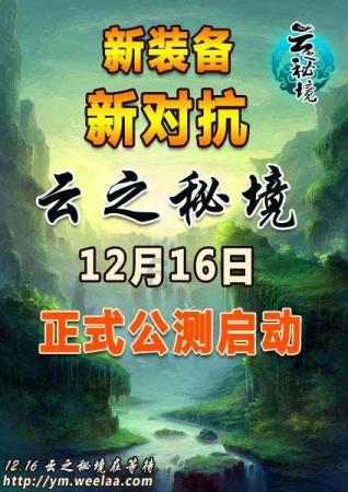 大眼蛙3