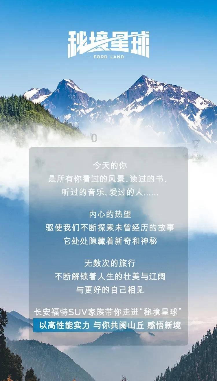 最终幻想世界