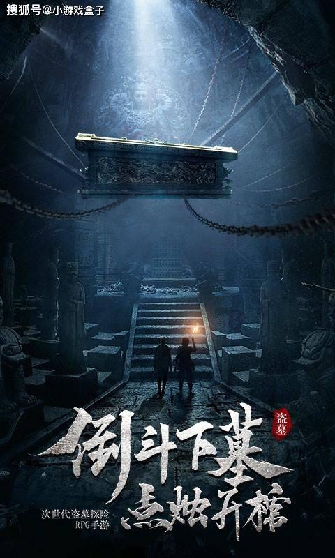 我的矿场