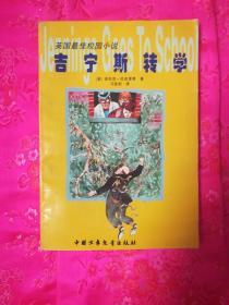 如何正确的学习命理学，渊海子平是最终的归宿