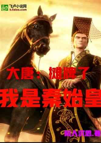 武魂2