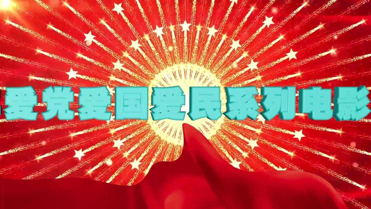 数数救伙伴