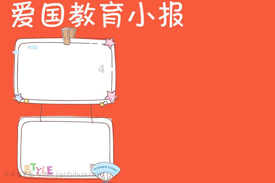 沙漠中寻宝