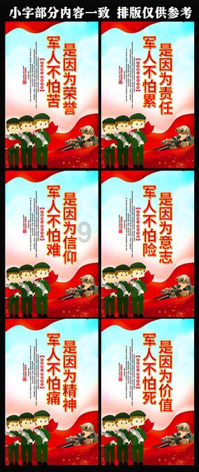 时尚封面照