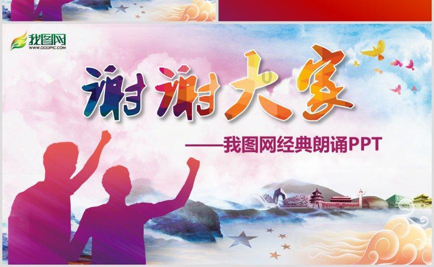 驾驶证办结是什么意思？游戏画面