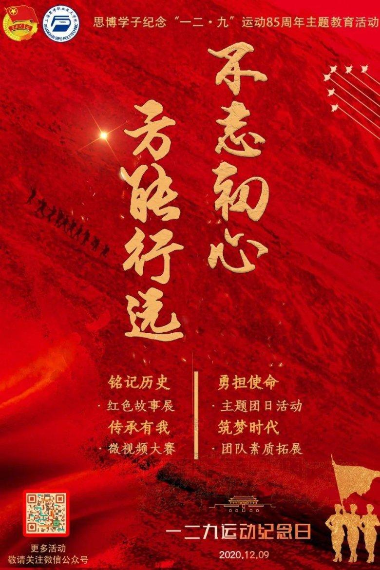 罗马2：全面战争