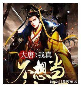 逃离午夜神坛