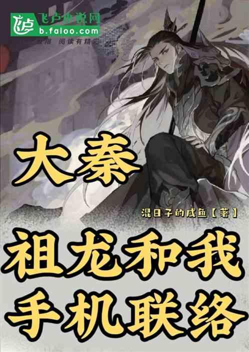 走，回家！