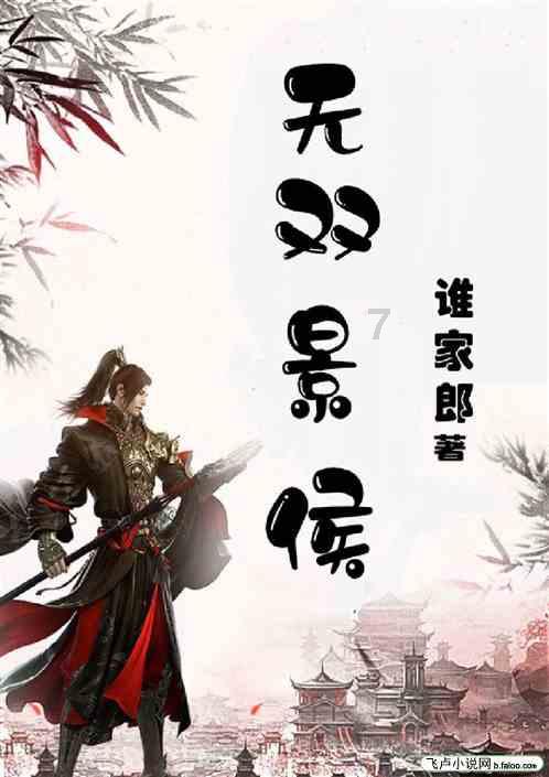 悟空滑翔
